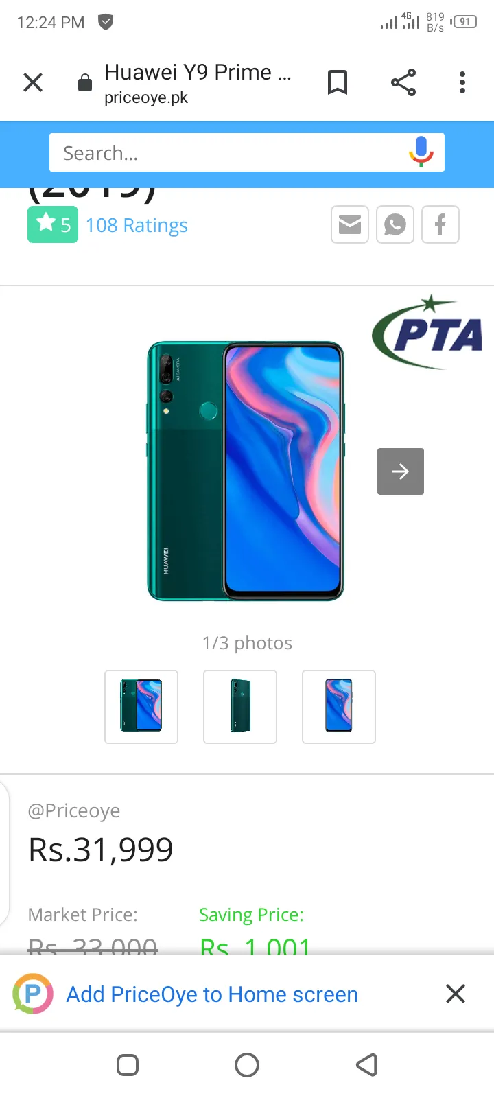 Infinix hot 8 - photo 3