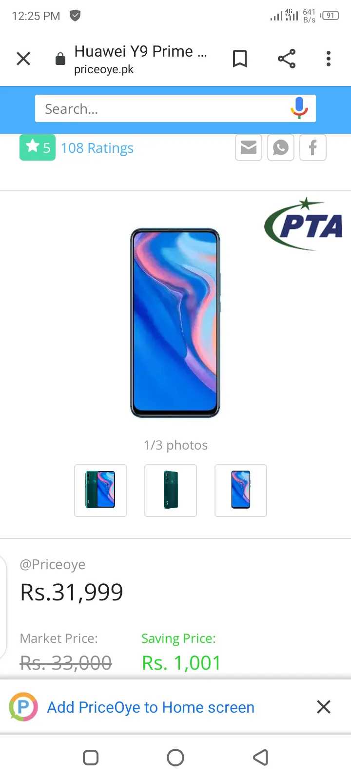 Infinix hot 8 - photo 2
