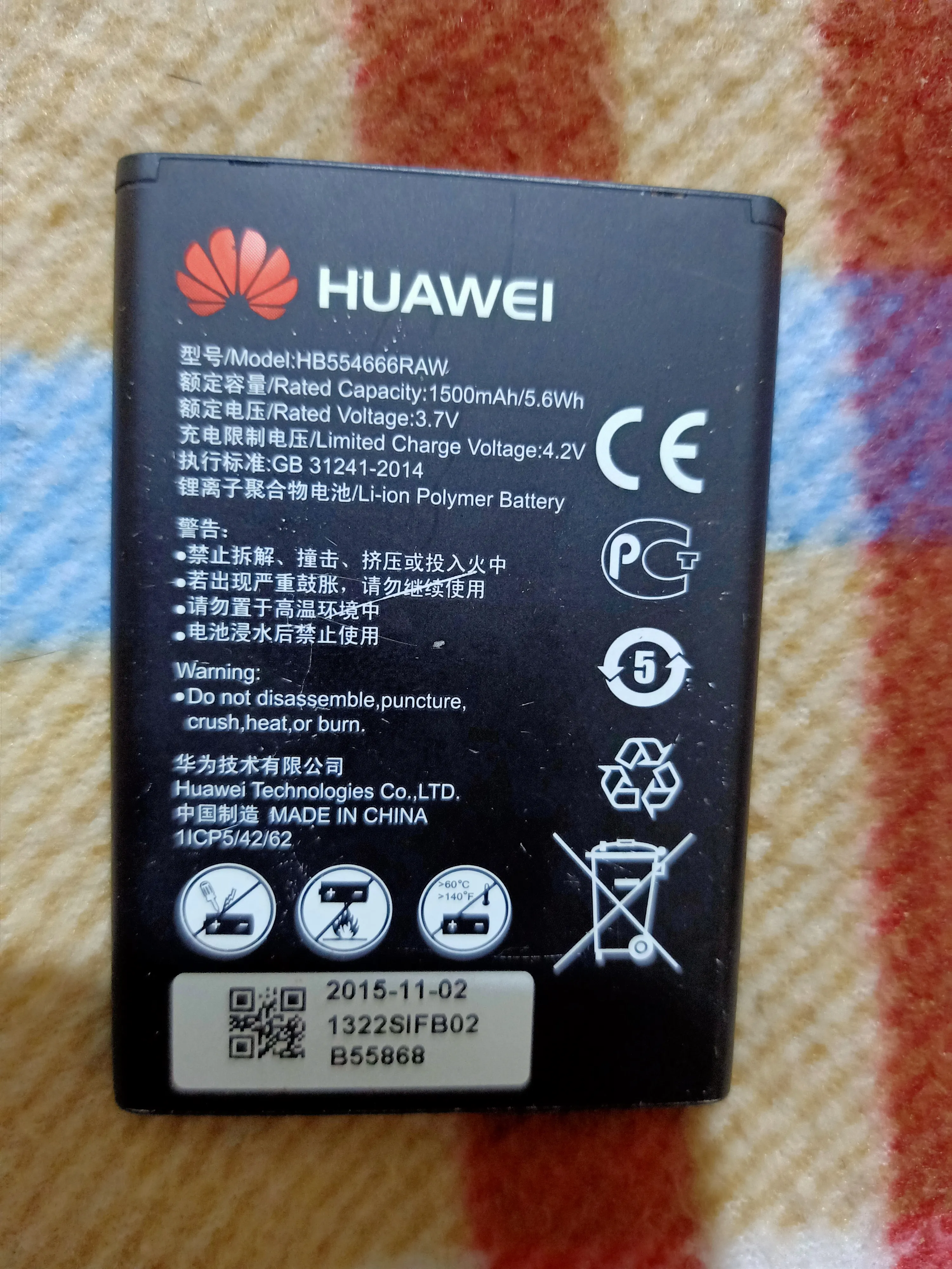mobilink 3G wifi device ( unlocked) - photo 2