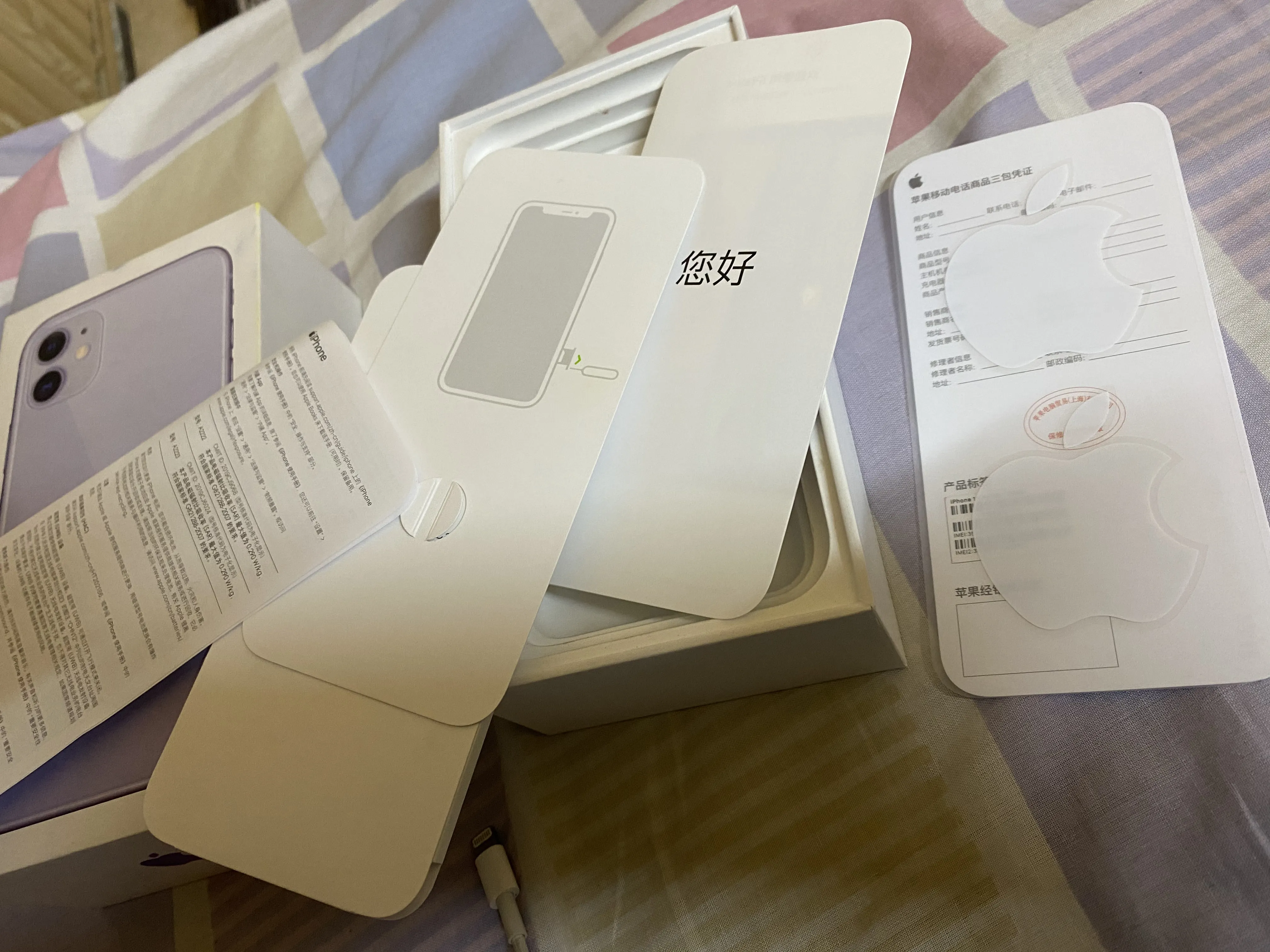Iphone 11 128gb complete box - photo 2