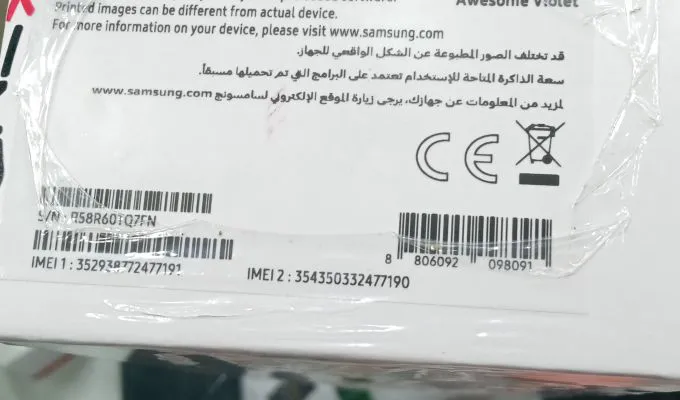 Samsung Galaxy A52 for sale brand new - photo 1