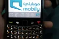 Black berry 9700 - Photos