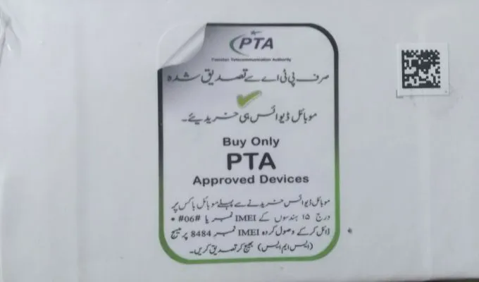 PIN PACK VIVO Y 12s 3/32 For Sale - photo 3