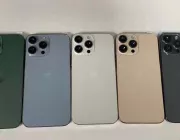 Iphone 14 Pro Max Turkish Dynamic Island Display - Photos
