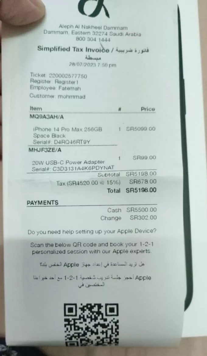 Iphone 14 pro max 256 GB black New - photo 2