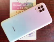 Huawei nova 7i - Photos