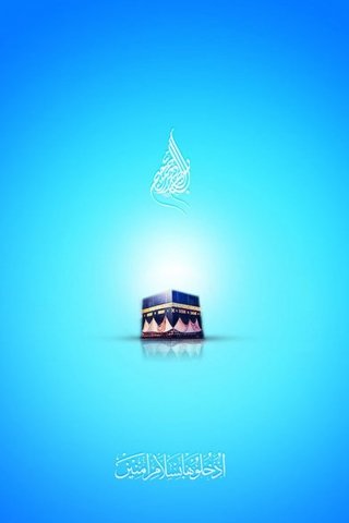 Eid-ul-Adha 2017 mobile wallpaper
