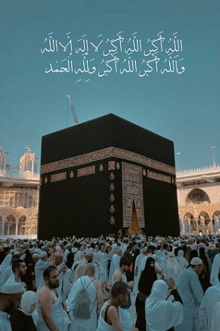 Allahuakbar mobile wallpaper