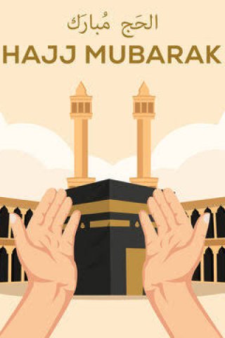 Zil Hajj 2025 mobile wallpaper