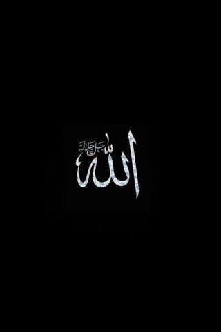 Allah mobile wallpaper