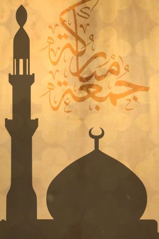 Jumma Mubarrak mobile wallpaper