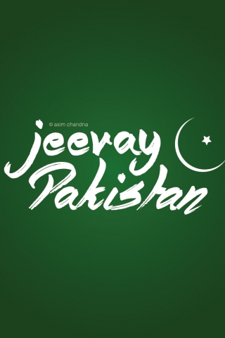 Jeevay Pakistan mobile wallpaper