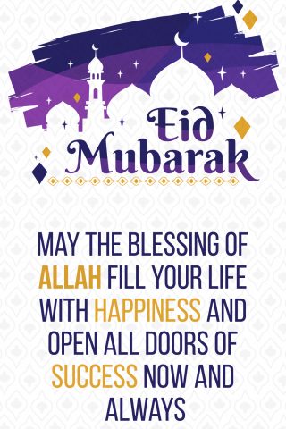 Best Wishes of Eid-ul-Adha 2020