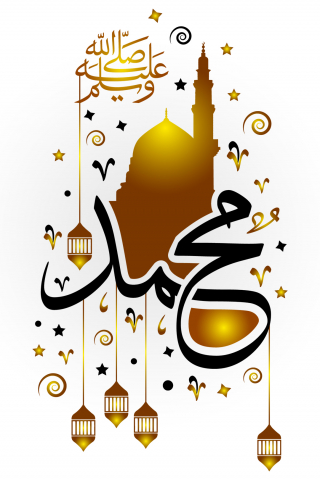 Prophet Muhammad(PBUH)  free mobile background