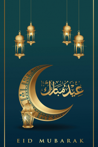 Eid Mubarak 2024 mobile wallpaper