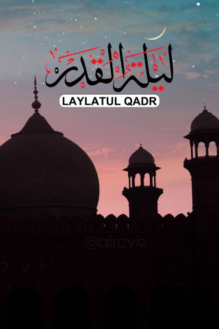 Lailatul Qadr 2024 mobile wallpaper