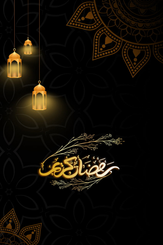 Ramzan Kareem Wallpaper