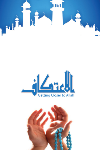 Itikaf in Ramadan 2024 mobile wallpaper