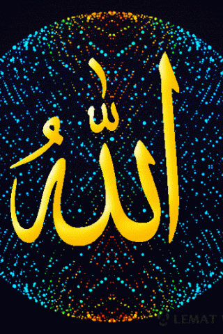 Allah Name Wallpaper