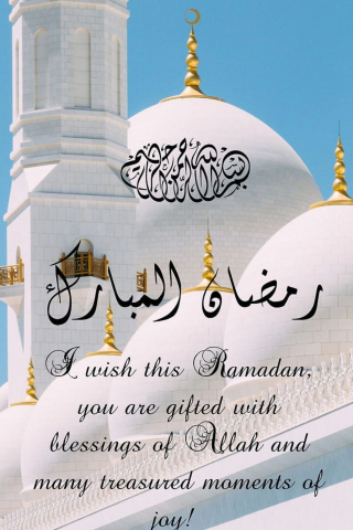 Ramzan Mubarak Coming Soon mobile wallpaper