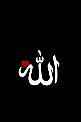 Allah Name Wallpaper