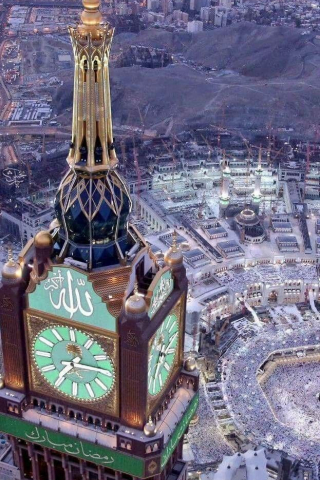 Makkah Haram