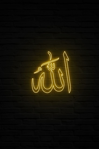 Allah Almighty mobile wallpaper