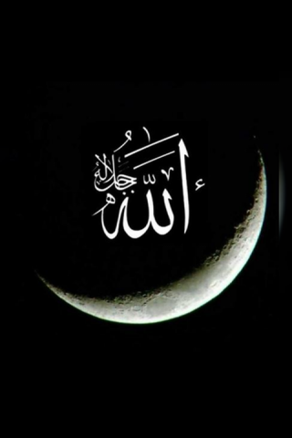 Allah Almighty mobile wallpaper