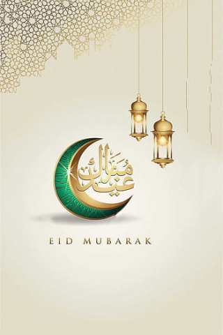 Eid Mubarak 2024