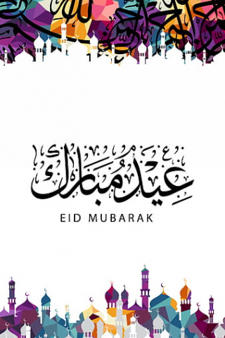 Eid Mubarak 2024 mobile wallpaper