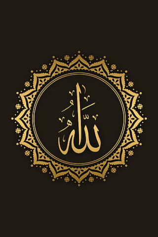 Allah mobile wallpaper