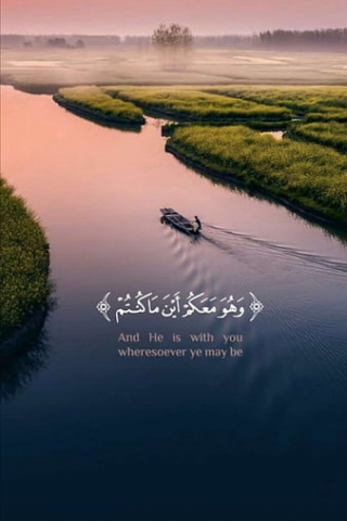 Quran mobile wallpaper