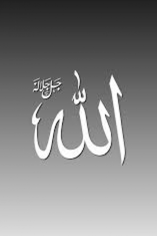Allah Name mobile wallpaper