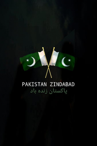 Independence Day mobile wallpaper