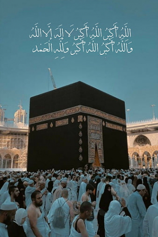 Allahuakbar mobile wallpaper