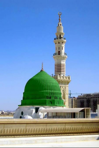 Madina Sharif mobile wallpaper