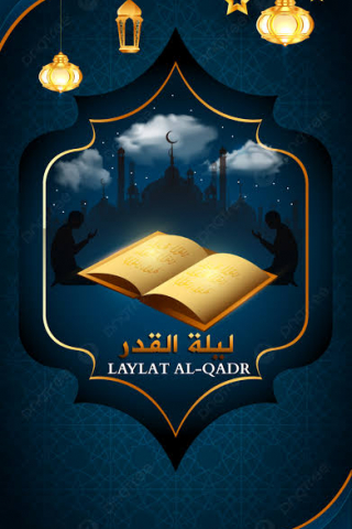 Lailatul Qadr mobile wallpaper