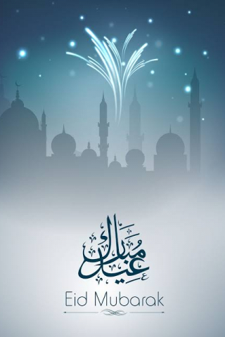 Eid Mubarak mobile wallpaper