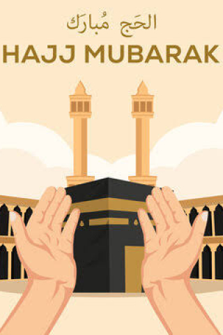 Zil Hajj 2025 mobile wallpaper