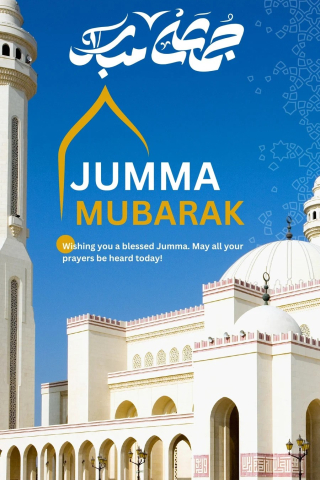 Jumma Mubarak mobile wallpaper