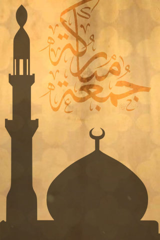 Jumma Mubarrak mobile wallpaper