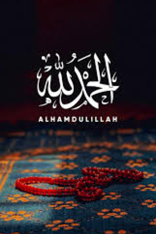 Alhamdulillah mobile wallpaper