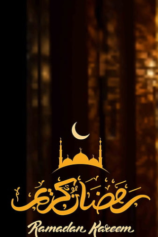 Ramadan Kareem 2026 mobile wallpaper