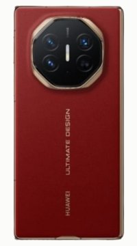Huawei Mate XT Ultimate Price In Pakistan
