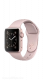 Apple Watch Series 1 Aluminum 38mm Price in Pakistan