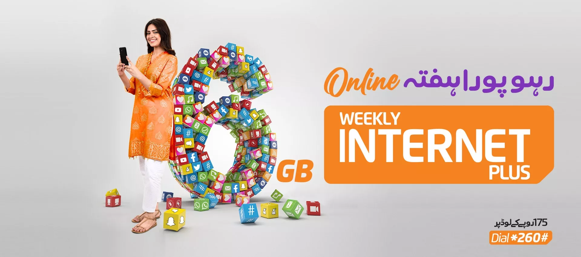 Ufone Internet Packages (2020 Updated)