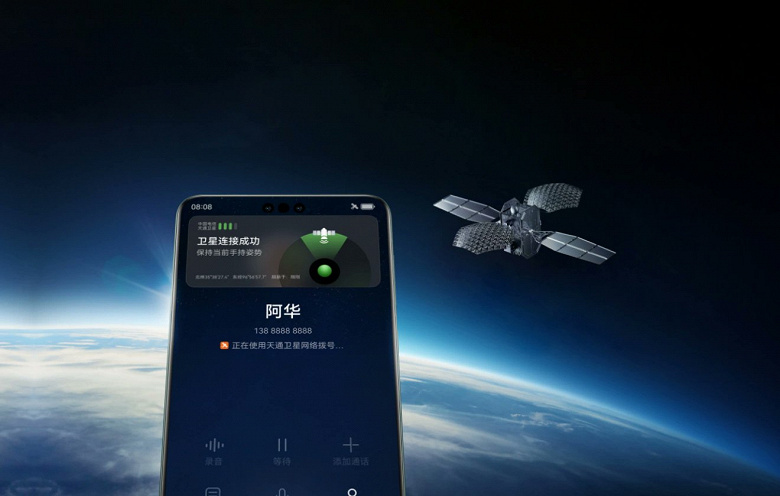Huawei Mate 60: 6.69 OLED & Satellite Messaging