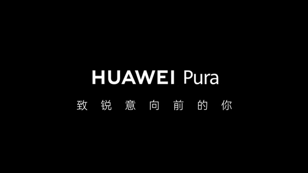 Huawei's Flagship Transformation: Introducing Pura Series