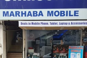 Marhaba Mobile Cover