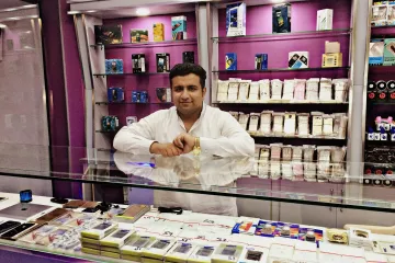 Mohsin Mobiles Attock Cover